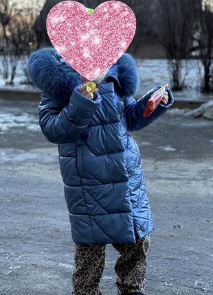 Пуховик для дівчинки синій
