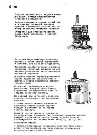 Avia 31. руководство по ремонту. книга 7