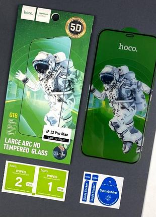 Захисне скло 5d full defense для apple iphone 12 pro max