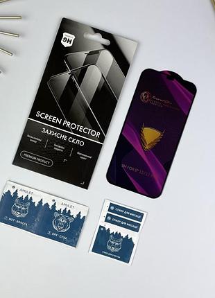 Захисне скло 5d для apple iphone 12/12 pro speaker protection black