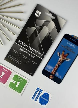Захисне скло 3d strong для apple iphone 7 / 8 black