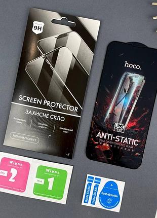 Захисне скло 3d hoco для apple iphone 13 pro max/14 plus
