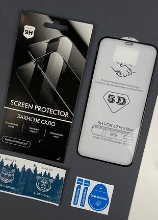 Защитное стекло 5d full defense для apple iphone 12 pro max