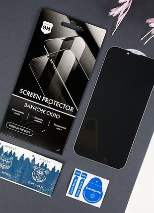 Защитное стекло антишпион anti spy iphone 13 pro max / 14 plus