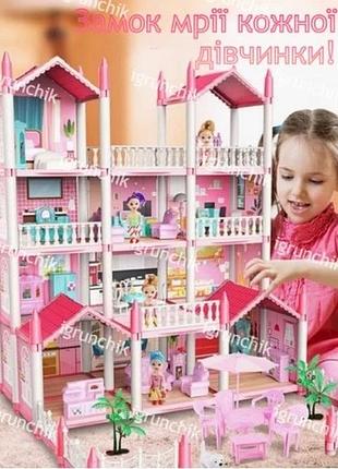 Кукольный домик, игрушка для девочки, замок принцессы, вилла