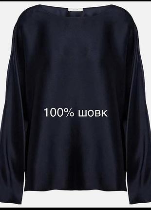 Люкс бренд шовкова мінімалістична блуза mani armani the row 100% шовк