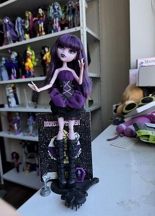 Ляльки monster high оригінал. елізабет, твайла, хоулін, вандала, френкі, хані, еббі, хіт, вайперін, еллі ді