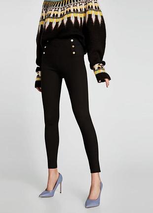 Zara стильные стрейчевые леггинсы с высокой посадкой с пуговицами
