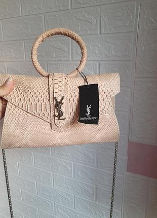 Сумка клатч ysl, пудрова з ланцюжком