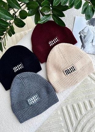 Шапка рубчик у кольорах miu