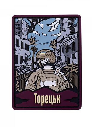 Пвх патч "торецк"