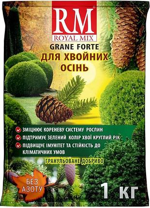 Удобрение royal mix хвоя осень, 1 кг