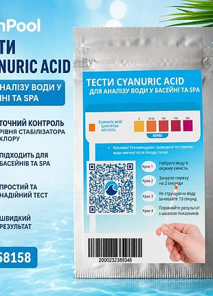 Тести cyanuric acid inpool 58158 для вимірювання ціанурової кислоти (стабілізатора хлору) у басейні та джакузі