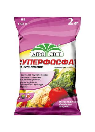 Удобрение суперфосфат агро мир, 2 кг