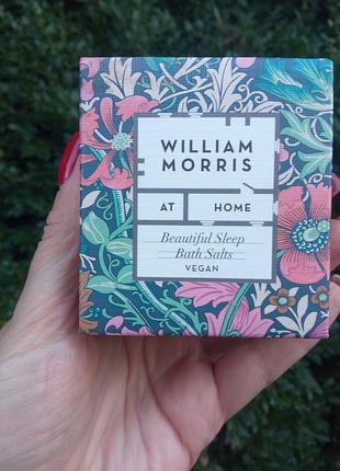 Соль веганская william morris