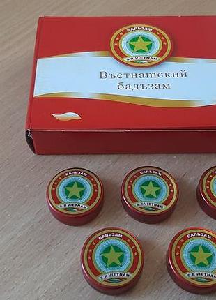 Ароматический бальзам вьетнамская звездочка.