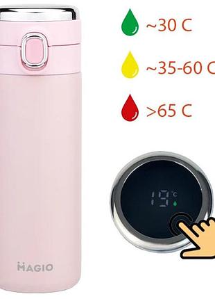 Термос smart magio mg-1047p вакуумный 400 мл, термос с индикацией и датчиком температуры, термос походный