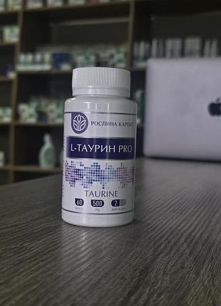Аминокислота для поддержания сердца, нервов и энергии