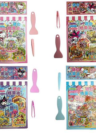 Игровой набор 4шт румбоксы hello kitty, kuromi, my melody mini world scenic book 3d с наклейками + пинцет + прижим tt85-023