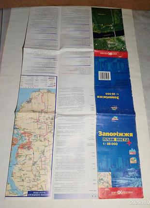 План міста запоріжжя карта запорожье 2008
