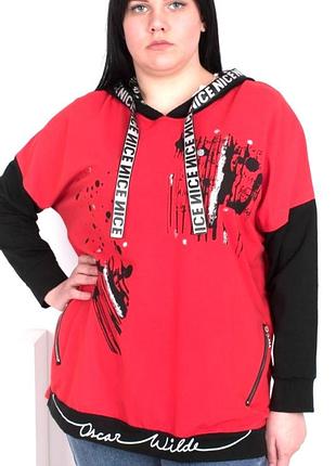 Жіноче худі великого розміру.