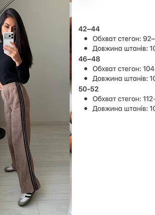 Штаны теплые polar флис шоколад 2