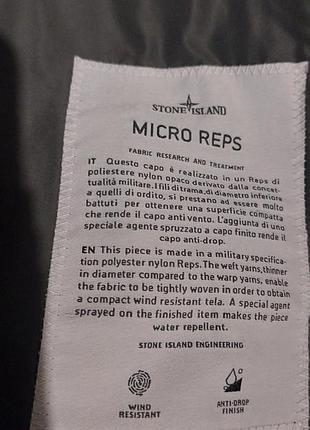 Плащ stone island 5