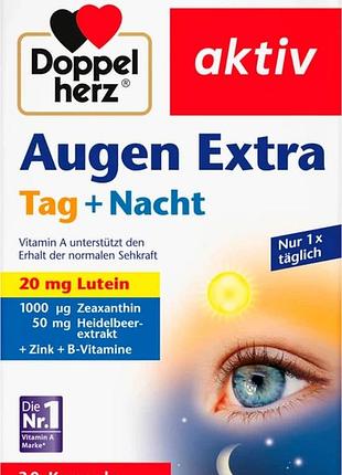 Німецький вітамінний комплекс для зору doppelherz aktiv augen extra tag + nacht (доппельгерц актив очі екстра день + ніч)