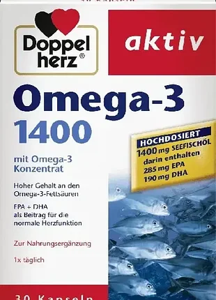 Doppelherz aktiv омега-3 1400 з жиром морських риб та вітаміном е.