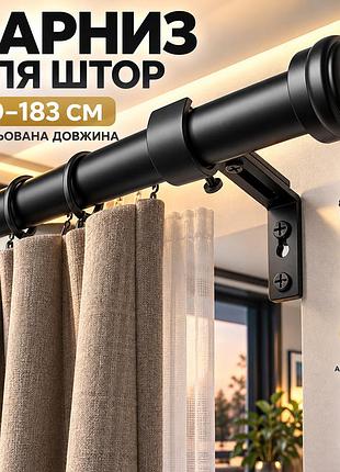 Карниз для штор defynee 80–183 см, металлический ø25 мм, регулируемый, настенный/потолочный, черный