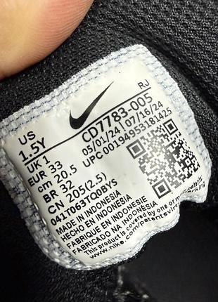 Оригинальные кроссовки nike хайтопы 7