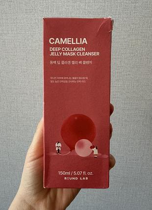 Round lab camellia deep collagen jelly mask cleanser засіб 2-в-1, який поєднує в собі функції щоденного гелю для вмивання та експрес-маски для обличчя