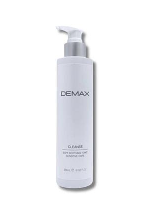 Demax sensetive soothing tonic заспокійливий тонік для чутливої шкіри
