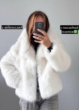 Біла жіноча шуба шубка коротка з штучного хутра з кишенями