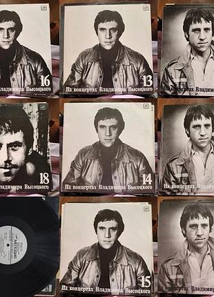 Сет вінілових платівок володимир висоцький "на концертах..." (17 шт.)