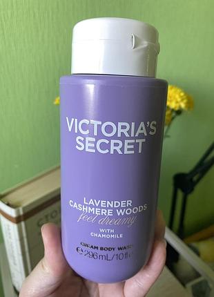 Гель для душу victoria's secret lavender cashmere woods з ромашкою, 296 мл