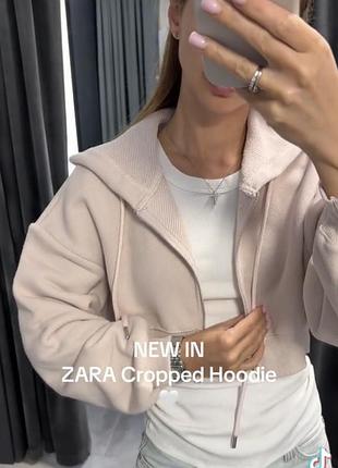 Стильний зіп худі укорочене zara