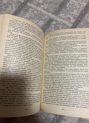 Этила лилиан войнич  овод 6