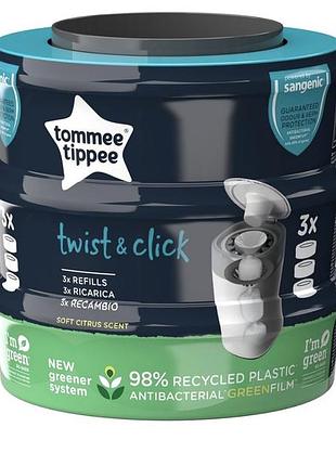 Tommee tippee twist & click — 3 змінні касети для утилізатора підгузків