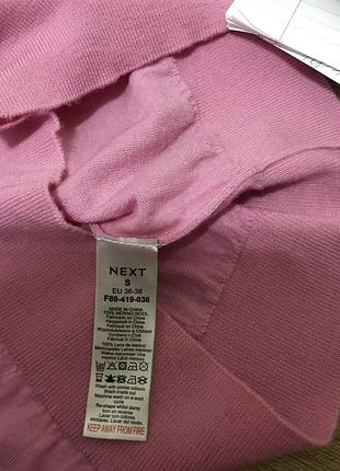 Гольф вовняний next premium collection 8
