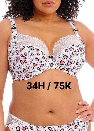 Бюстгальтер elomi lucie underwired plunge bra (rumble white) — 34h / 75k