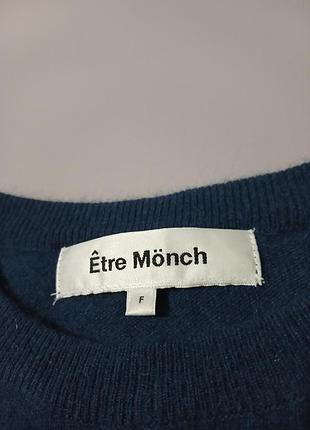 Etre monch кофточка женская 3