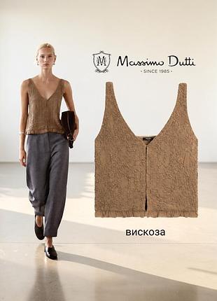 Massimo dutti новый топ с вышивкой бисером