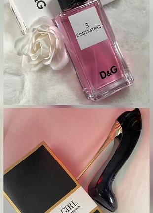Набор ароматов d&amp;g l’imperatrice и carolina herrera good girl