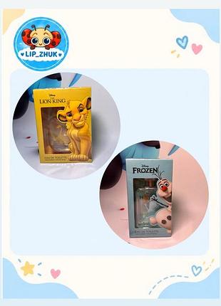 Парфумерія дитяча disney frozen та lion king