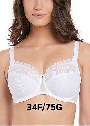 Шикарний базовий бюстгальтер fantasie fusion full cup bra білий [вказати розмір, наприклад: 75k / 34h