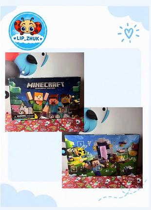 Адвент календар для хлопчика minecraft
