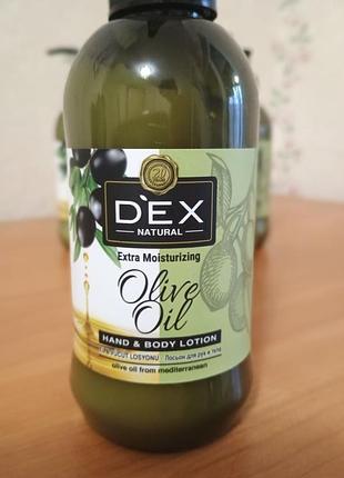 Лосьон для рук и тела dex exclusive