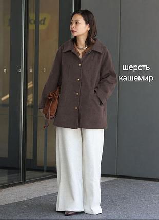 Роскошное шерстяное полупальто kesta london с кашемиром