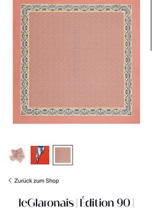 Le foulard шовкий палантин  116/116